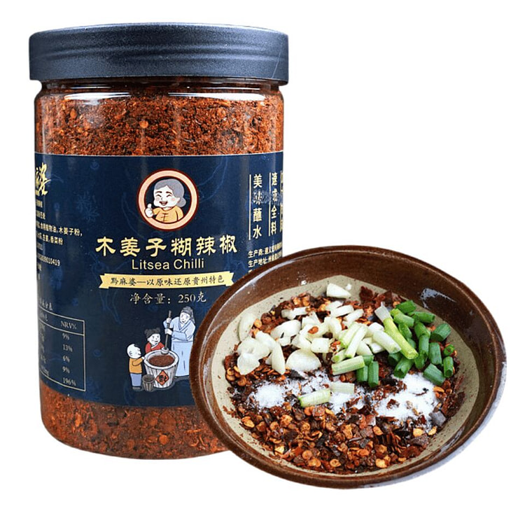 黔麻婆 木姜子糊辣椒面 微辣 贵州胡辣椒蘸水调料 250 克