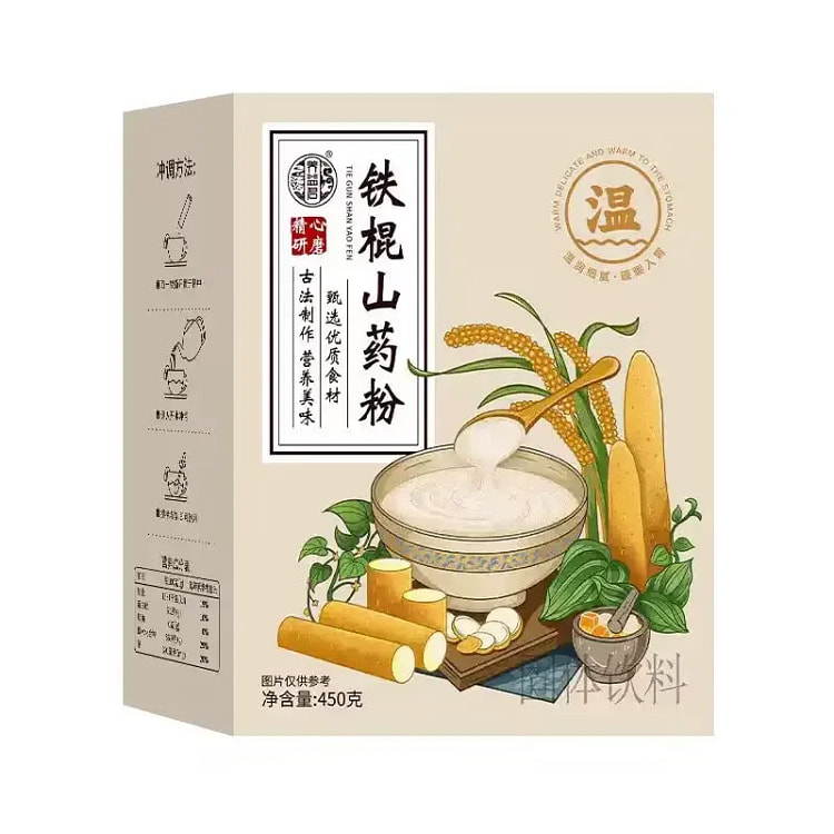 纯铁棍山药粉 温和养胃 四季常备 450g/盒 1 包