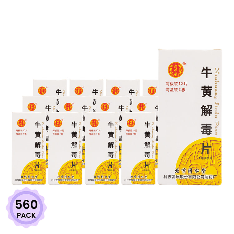 北京同仁堂 牛黄解毒片 30片 1 份*560 包