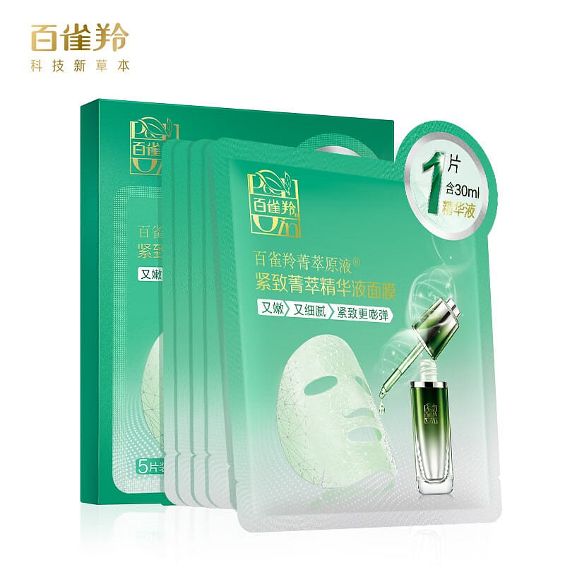 PECHOIN Firming Facial Masks 5pcs 1 each