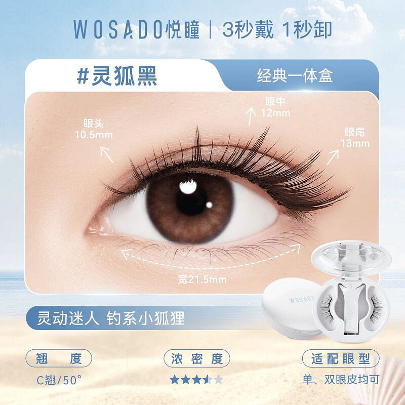 WOSADOMagnetic False Eyelashes Spirit Fox Black 1 box