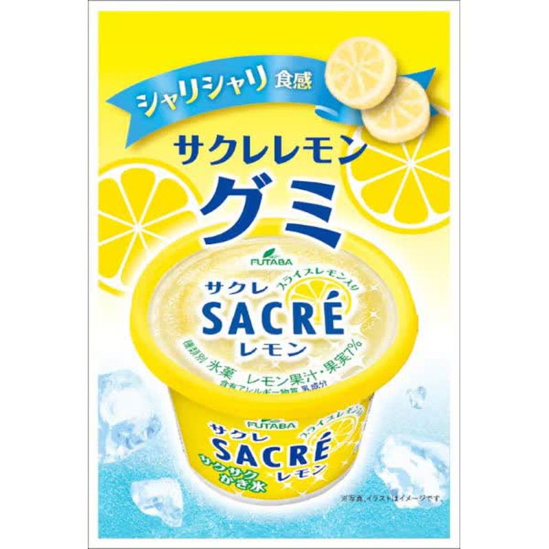 Crete Sacre Lemon Gummy 40g 1 each