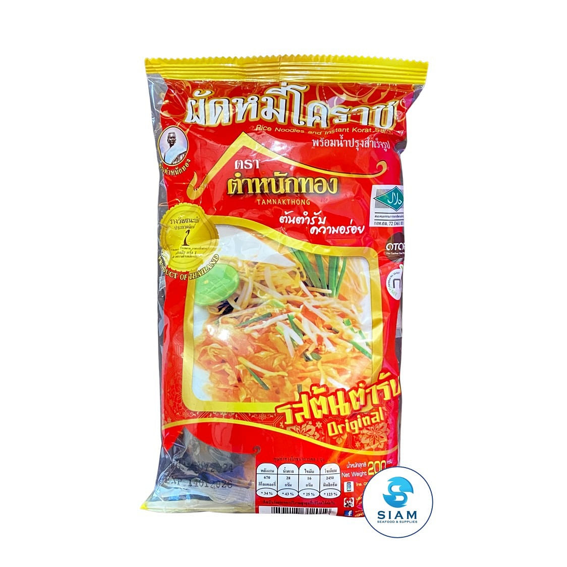 Tamnakthong Thai Rice Noodles and Instant Korat Sauce, Original Flavor 7 oz
