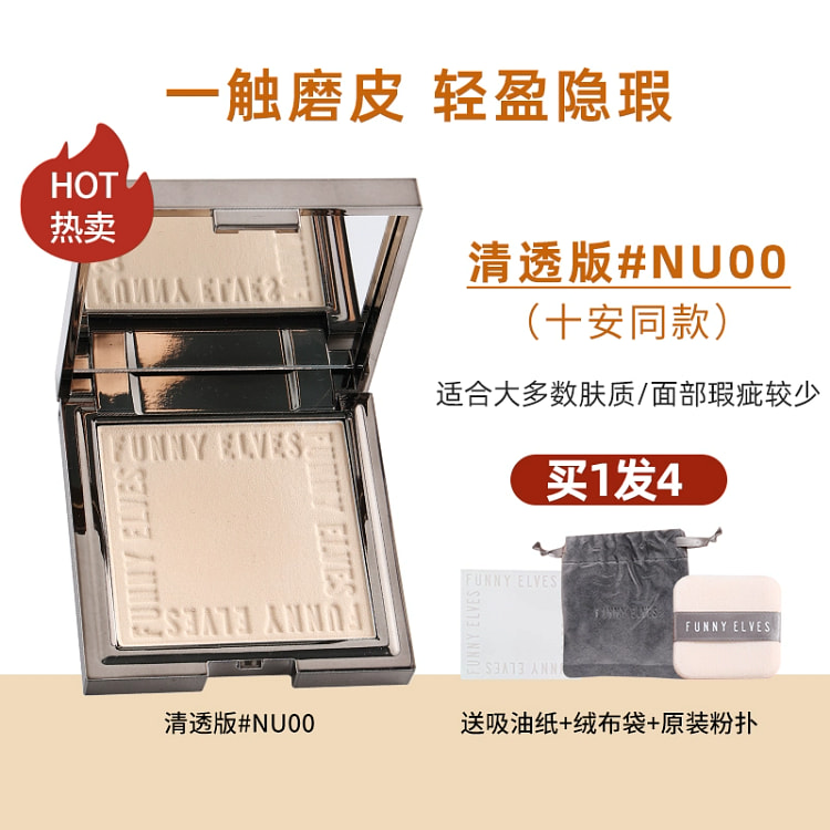Powder Sets Makeup