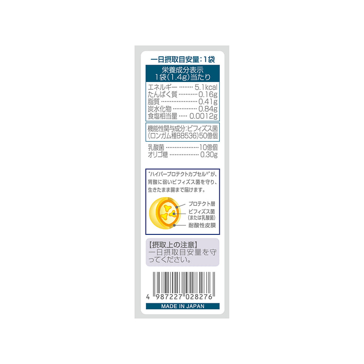 BCL Saborino 保湿修护早安面膜 金木犀桂花 30片