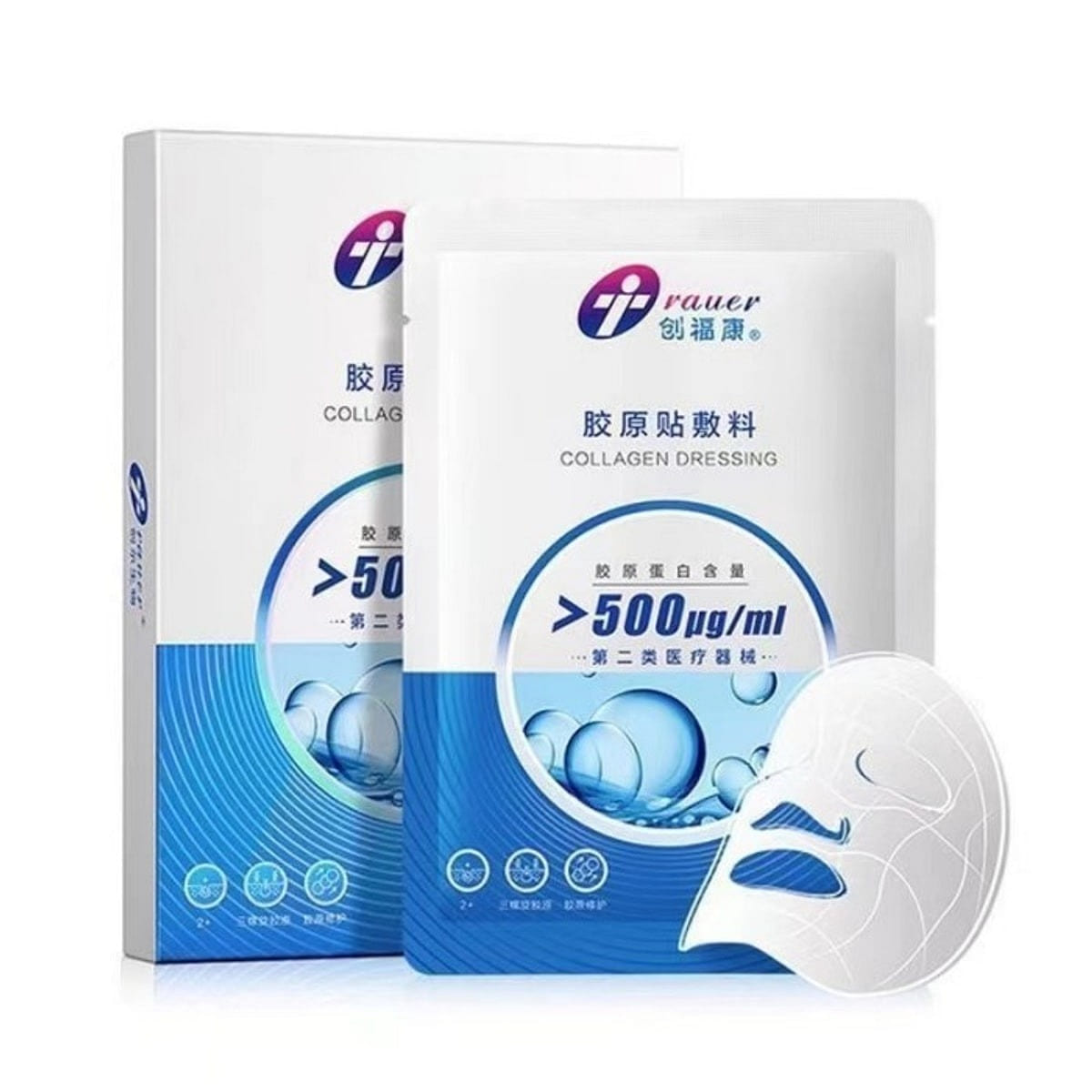 TRAUER collagen patch: 5 pieces per box 1 box