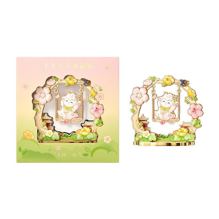Palace Museum Goat Fridge Magnet 8.3*7.8cm 1 box