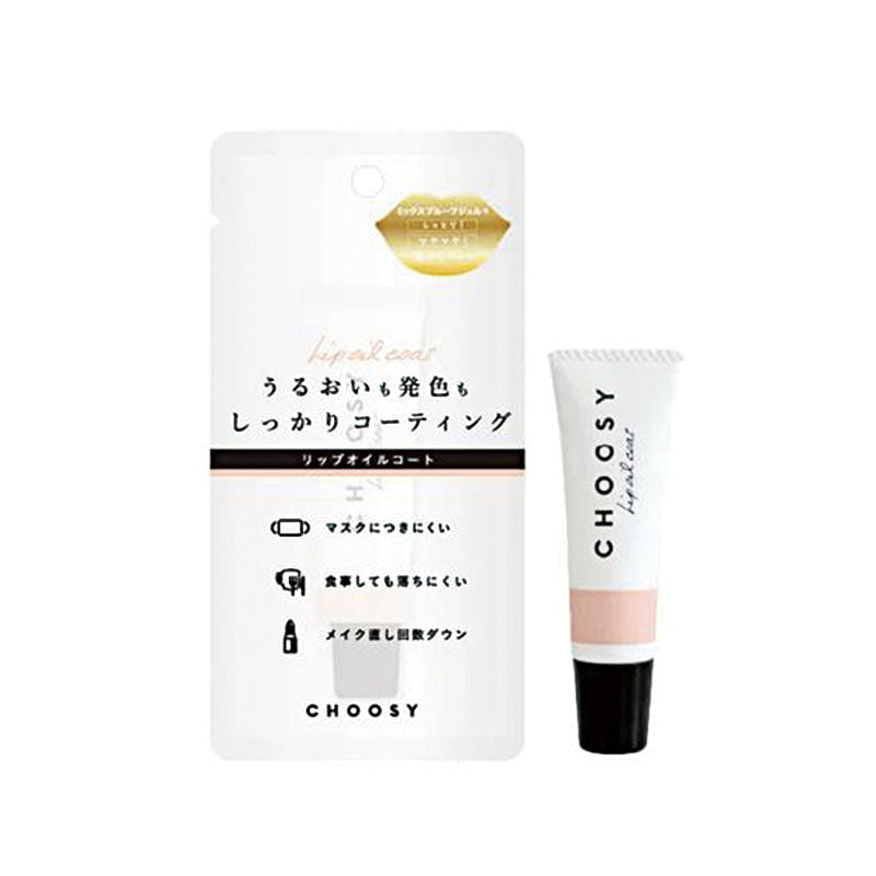 CHOOSY Lip Oil Coat 10 g