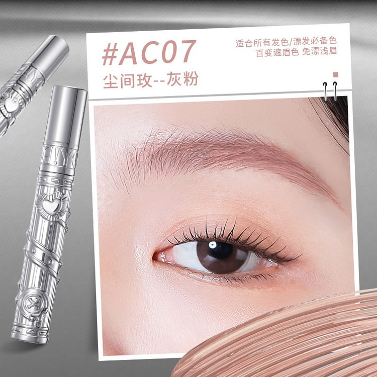 NEIYOU那柚染眉膏浅色防水持久菱形头 AC07 1 盒