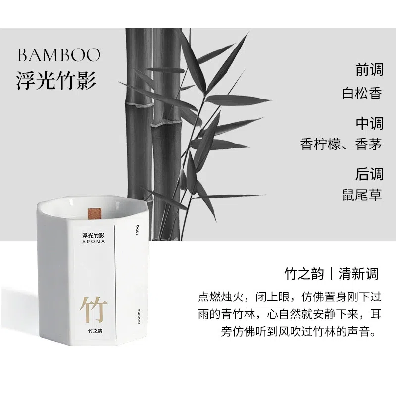 陶瓷植制精油木芯香薰蜡烛 浮光烛影 290 克