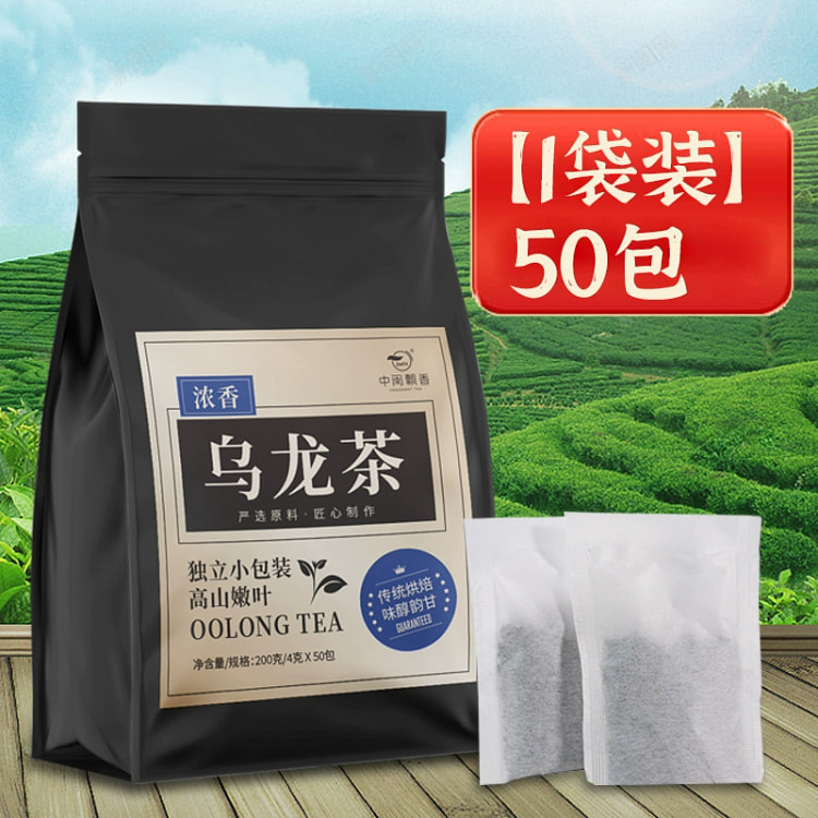 黑乌龙茶茶包冷泡茶冷萃茶叶冲泡*1袋