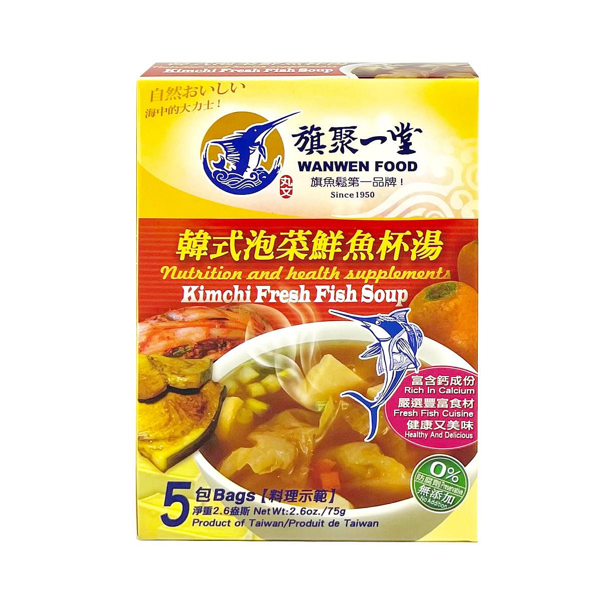 WAN WEN Kimchi Fresh Fish Soup 5pcs 75 กรัม