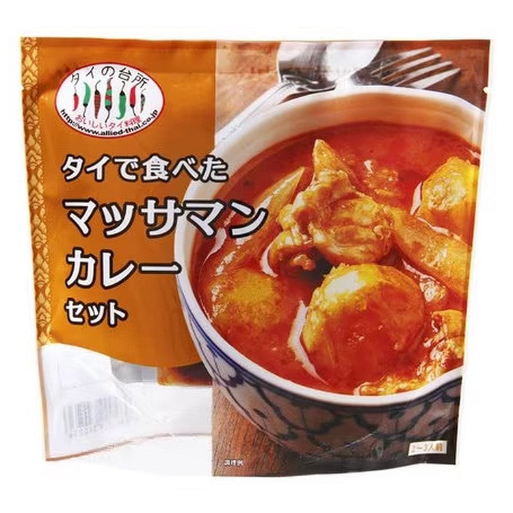 Thai Kitchen Massaman Curry Set 200g 1 each