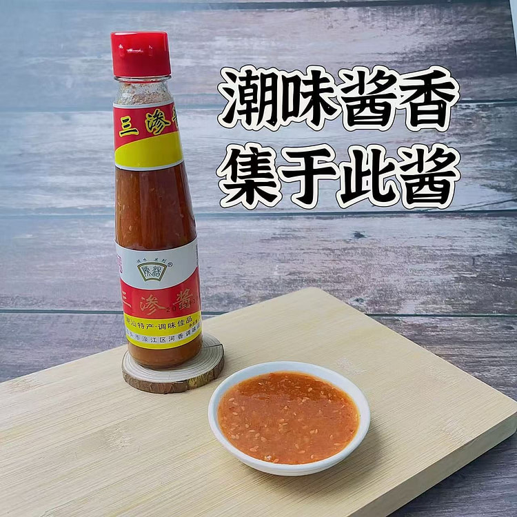潮汕特产 潮香三渗酱  海鲜调味酱 三参酱1瓶 220 克