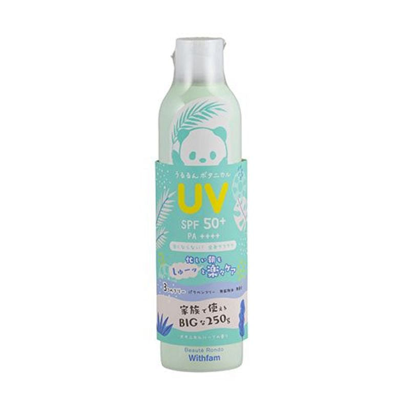 Beaute Rondo Beautyland UV Spray - Botanical Herb 250 gramo(s)