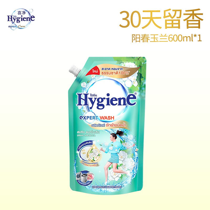 Hygiene laundry detergent Spring magnolia 600 ml