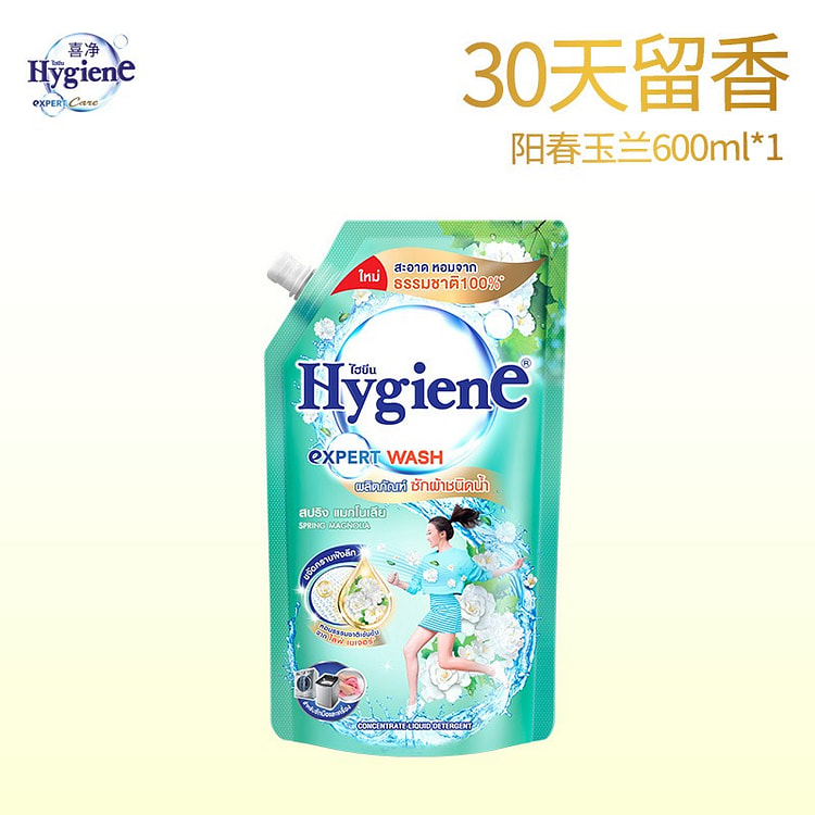 泰国喜净洗衣液阳春玉兰600ml持久留香 600 毫升