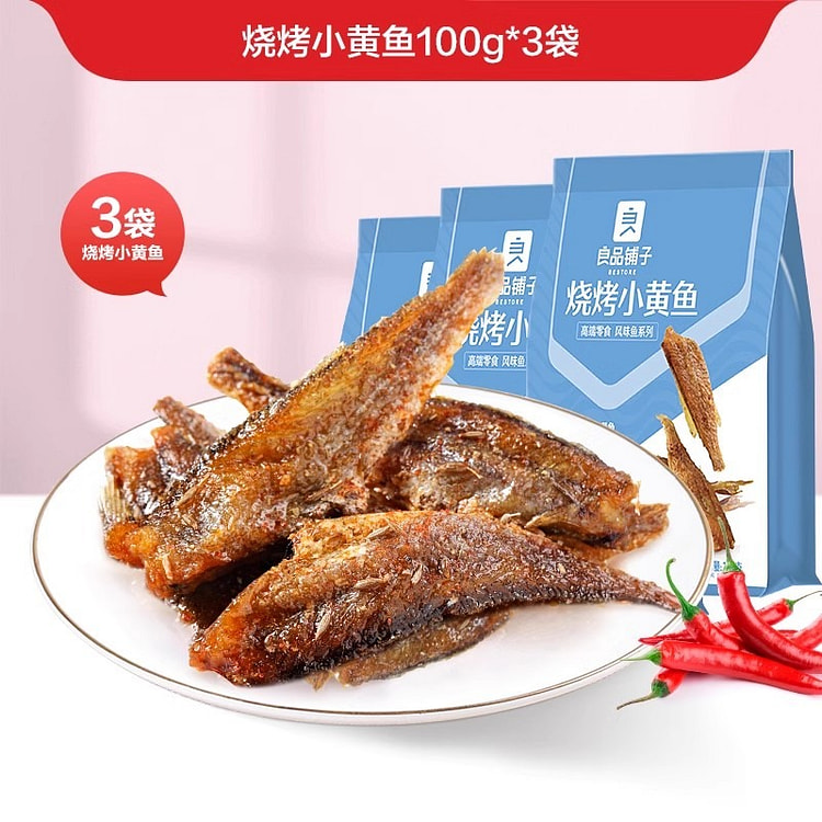 BBQ dried small yellow croaker ready-to-eat crispy yellow croaker cake 100g