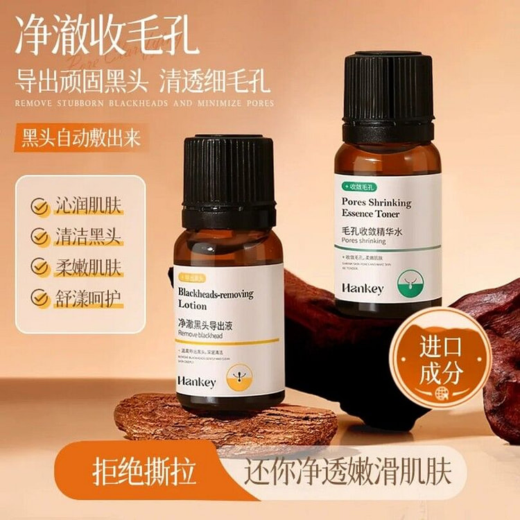 Facial cleansing for blackheads and acne 1 each