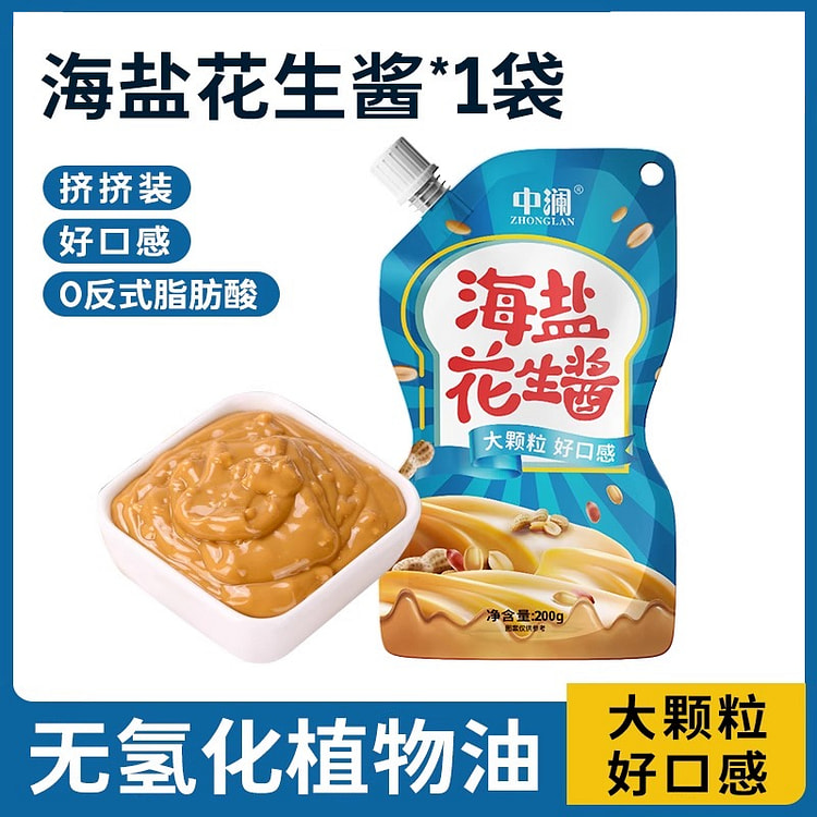 中澜海盐颗粒花生酱200g*1袋