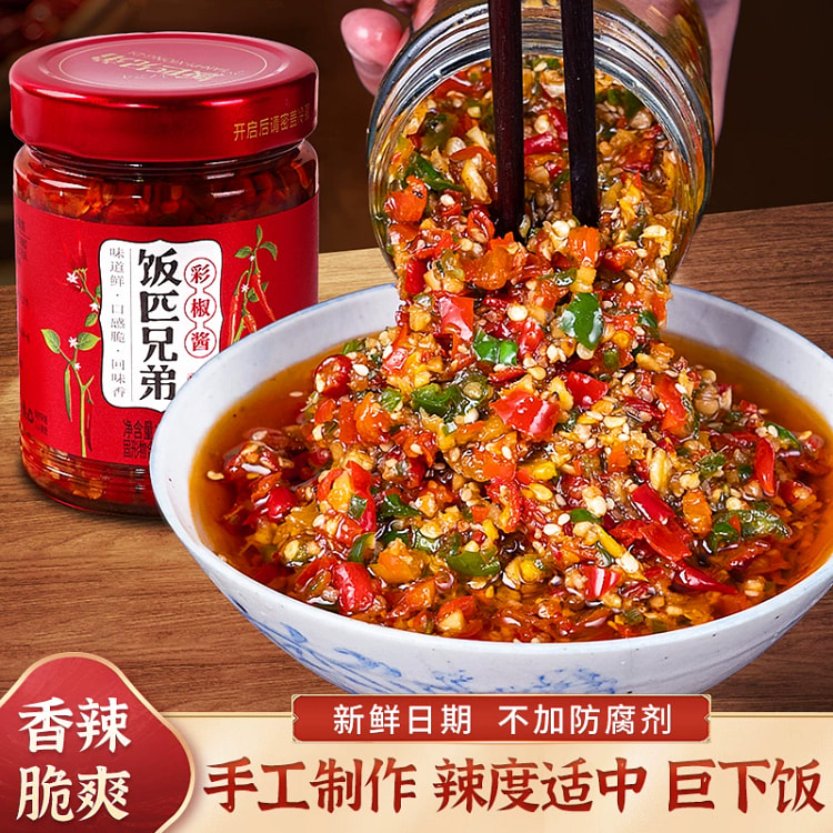 农家香辣彩椒酱辣椒酱1*190g下饭菜剁椒酱网红拌饭辣酱