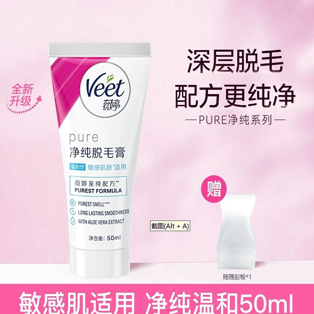 Weiting hair removal cream for women without black 50 ml