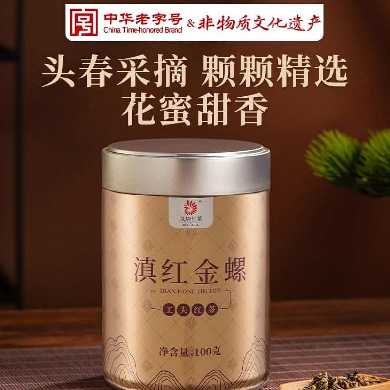 Feng Brand Red Honey Fragrance Jinluo Black tea 100 g