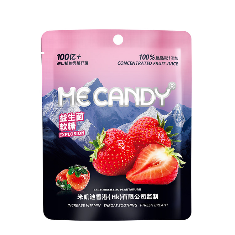 米凯迪小粉莓益生菌爆浆软糖28g*1袋