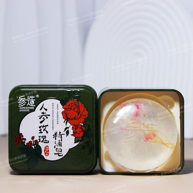 长白山人参皂 精油手工皂 铁盒包装《人参玫瑰皂》1块