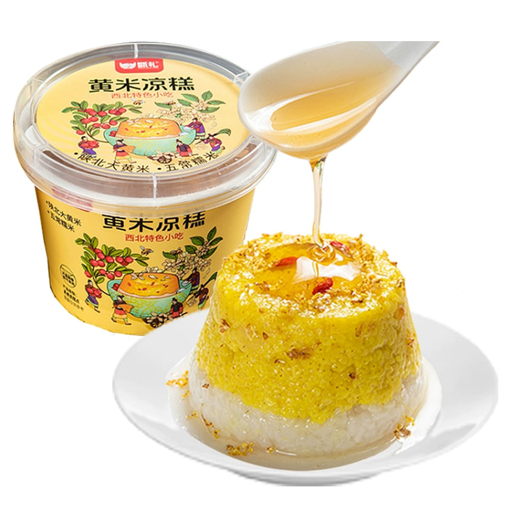 甑礼黄米凉糕1盒