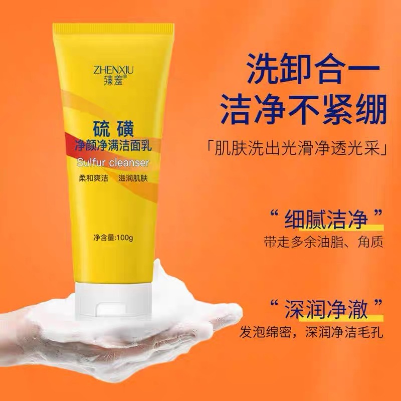 ZHENXIU 硫黄クリーン除ダニ洗顔クリーム 100ml 1 box - Weee!