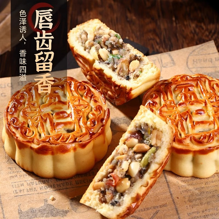 Five old-fashioned five-nut mooncakes from Piccoli