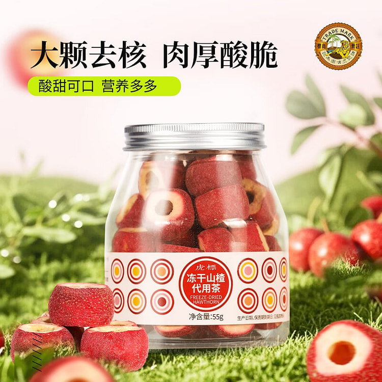 冻干山楂无核去籽泡水喝的55g/罐装 55 克