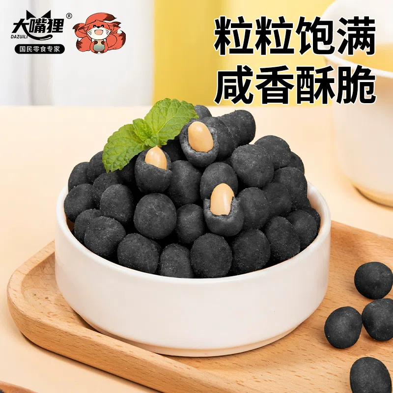Carbon black, peanut, garlic aroma * 1 bag 300 g
