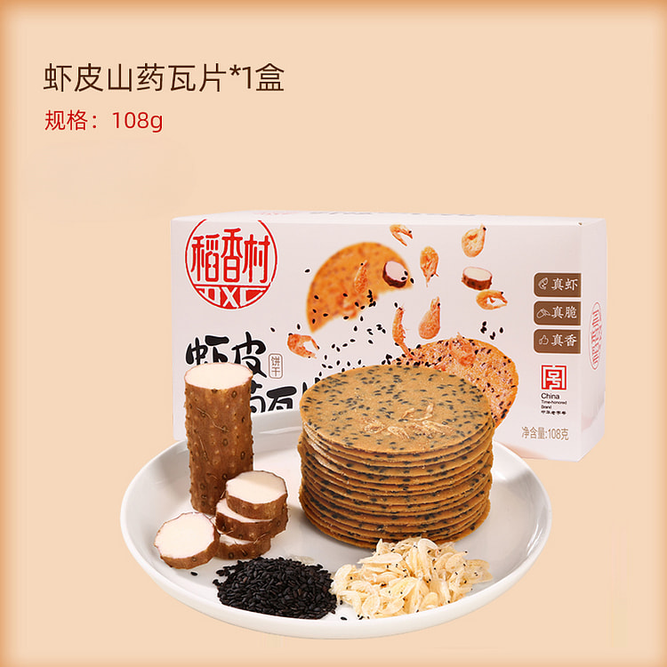 稻香村虾皮山药瓦片休闲零食解馋 108g*1盒
