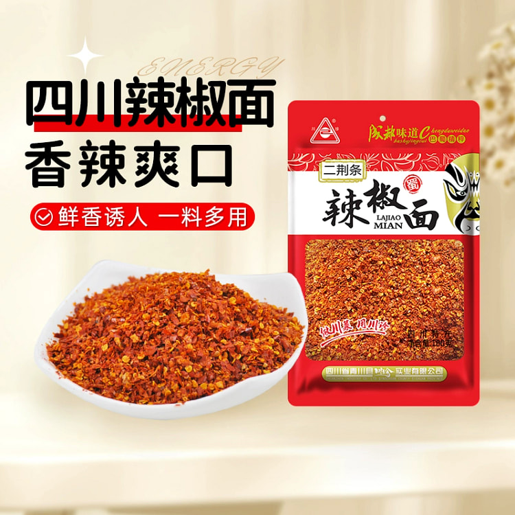 二荆条辣椒面100g*1 100 克