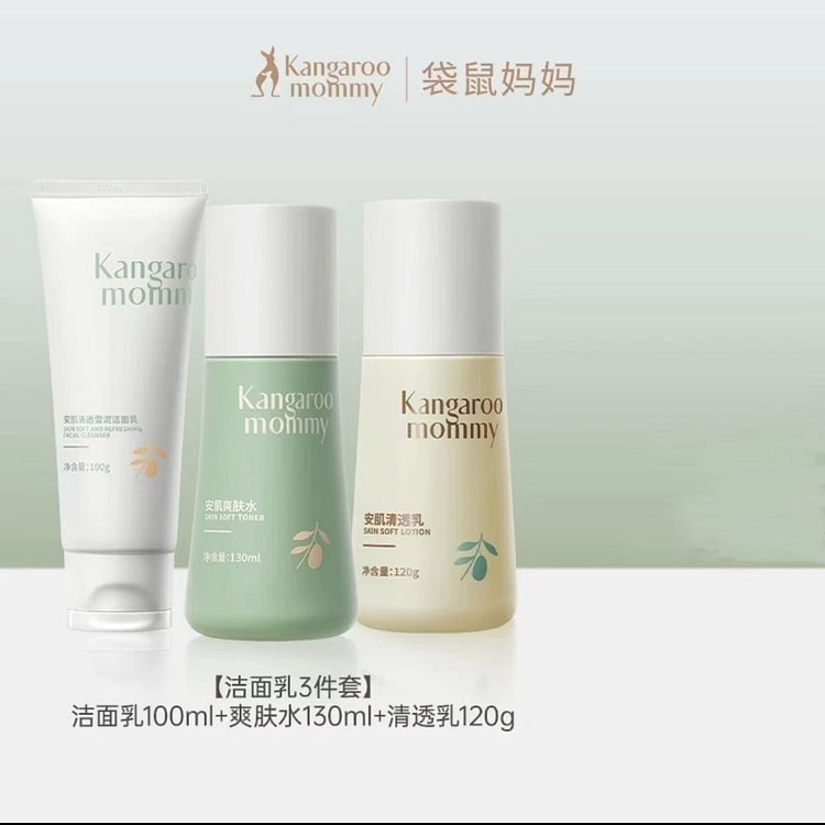 Kangaroo Mother Teen Cleanser 3-piece set 1