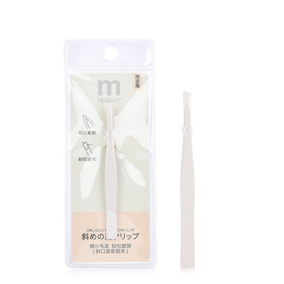 Malian Stainless Steel Portable Eyebrow Clip 1 count