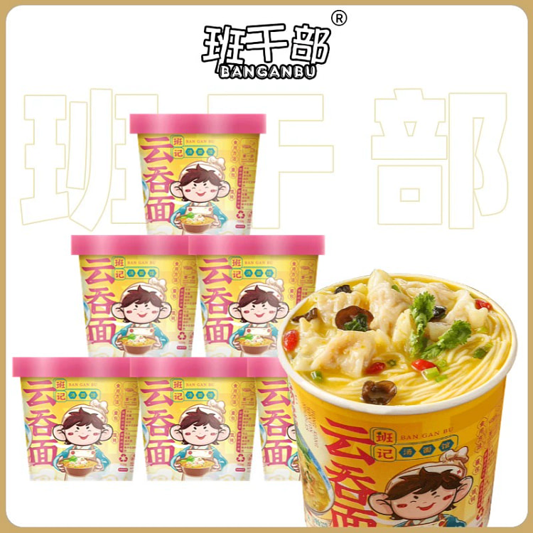 班干部港式云吞面速食免煮冲泡即食方便面95g*1桶 95 克