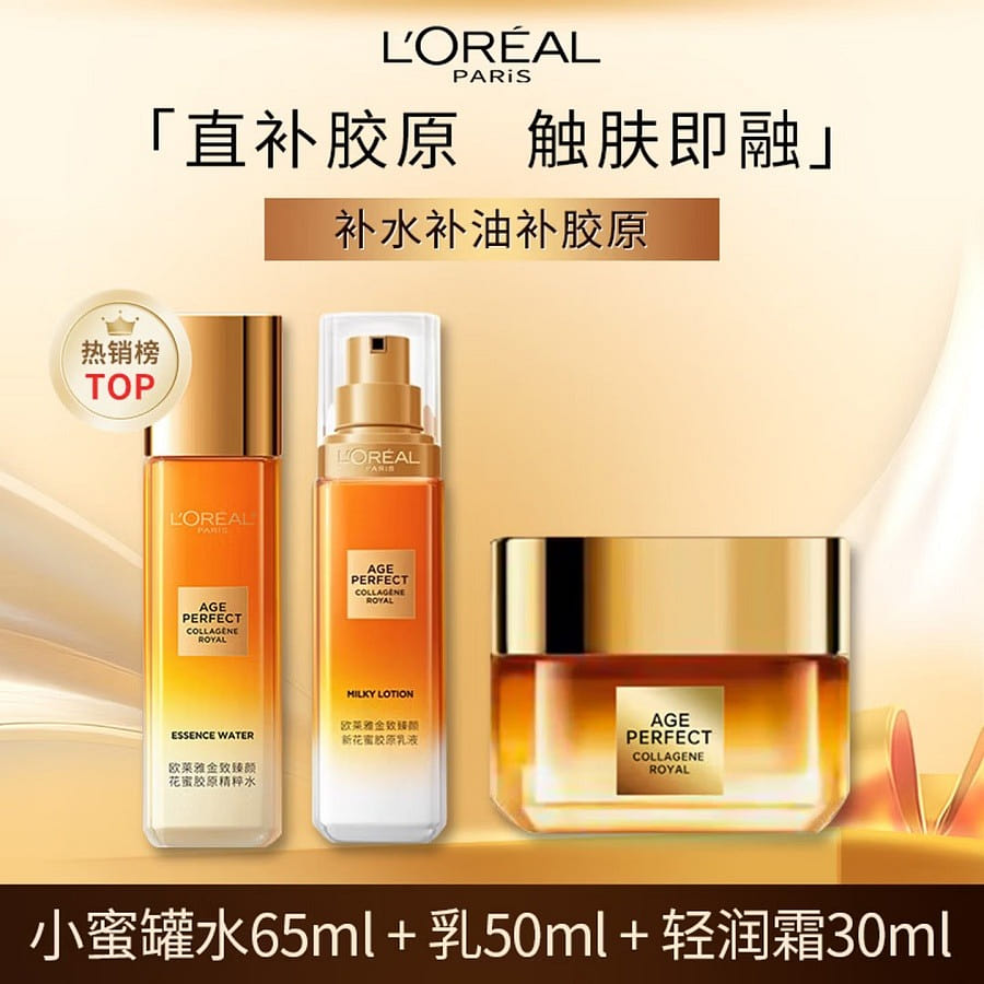 L’Oreal Honey Pot Collagen Water and Emulsion Set 3 each