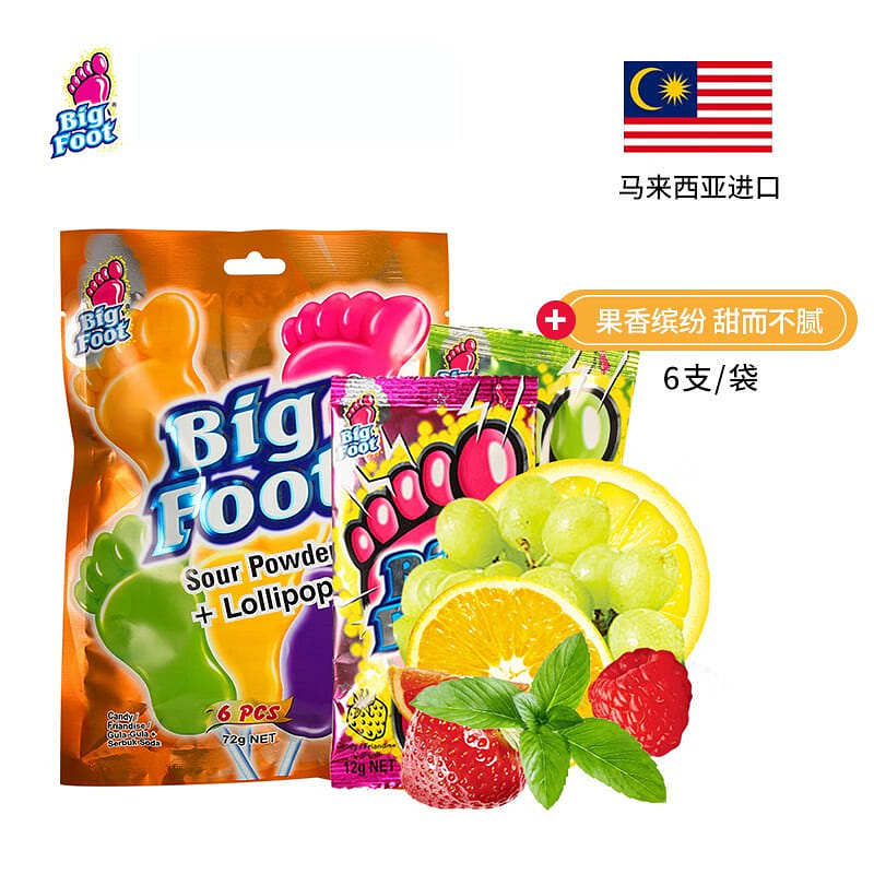 weee product zoom image