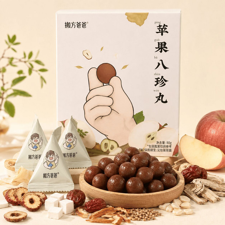 Apple Hawthorn Fruit Snack Balls Healthy Snacks 80 g