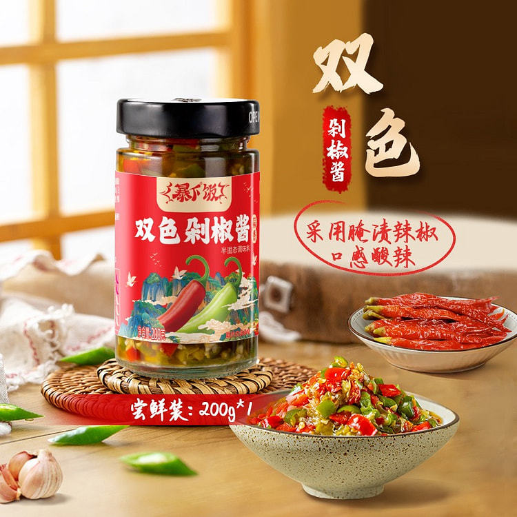 吉香居 双色剁椒辣酱 蒜蓉彩椒拌面拌饭酱辣椒酱1瓶