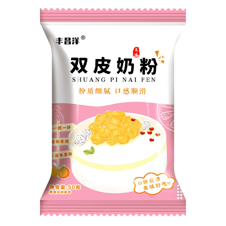 Fengchangyang Double Skin Milk Powder Household No-Cook Homemade Pudding De
