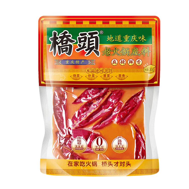 Handmade Beef Tallow Mala Hot Pot Base 280 g