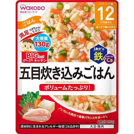 Wakodo Baby Food Mixed Vegetable Pilaf 130g 1 each