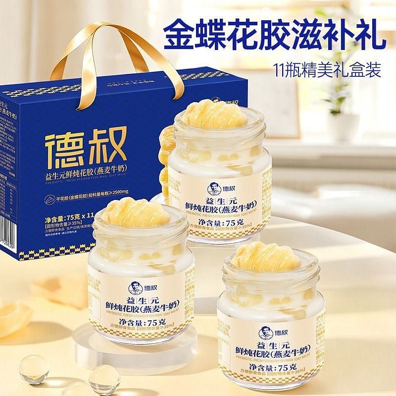 Probiotic Coconut Oat Fish Collagen Pudding 1 box
