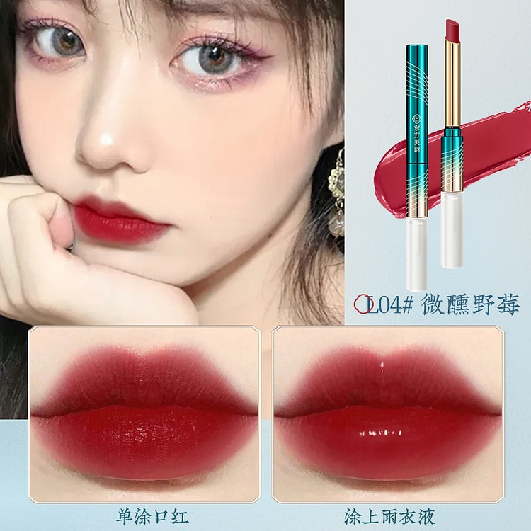 Lipstick Raincoat + Lipstick L04# Tipsy Wild Berry 3 g