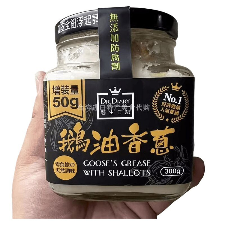 中国台湾医生日记鹅油香葱300g 300 克