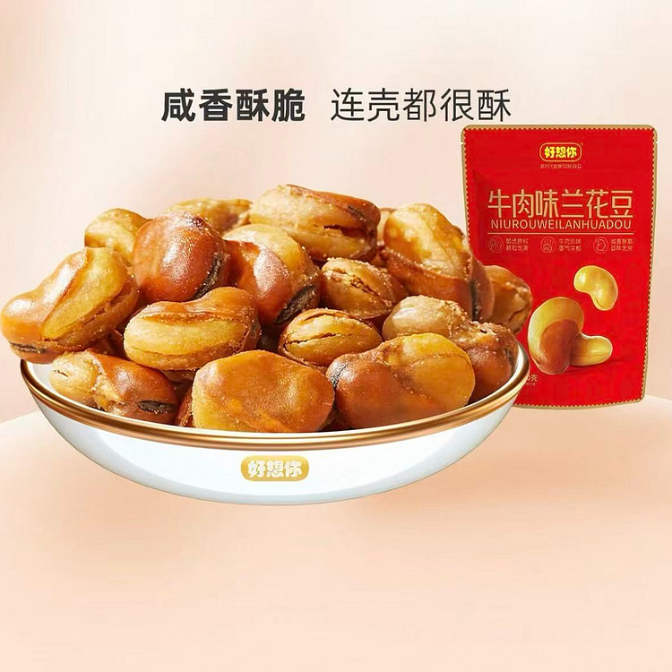 Miss You Beef-Flavored Broad Beans 120g 120 g